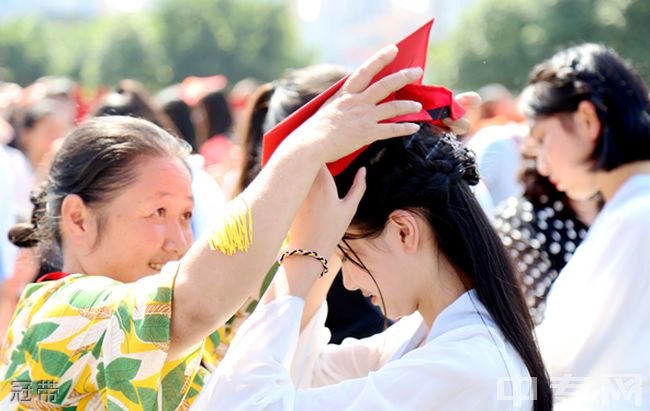 成都市新都香城中学冠带