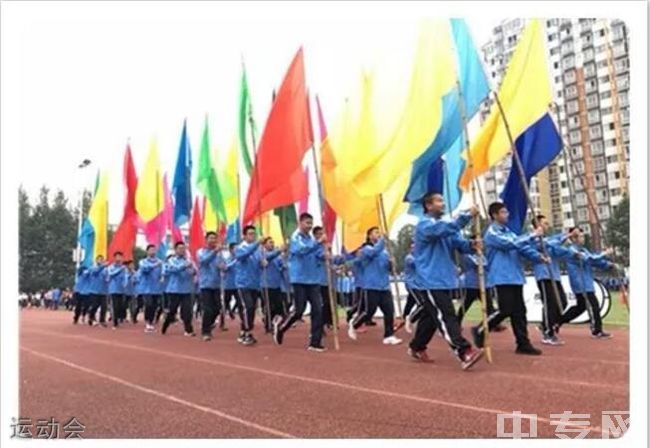 成都市成飞中学运动会