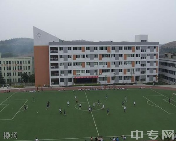 宣汉中学操场