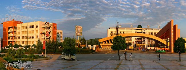 四川省西充中学学校全景