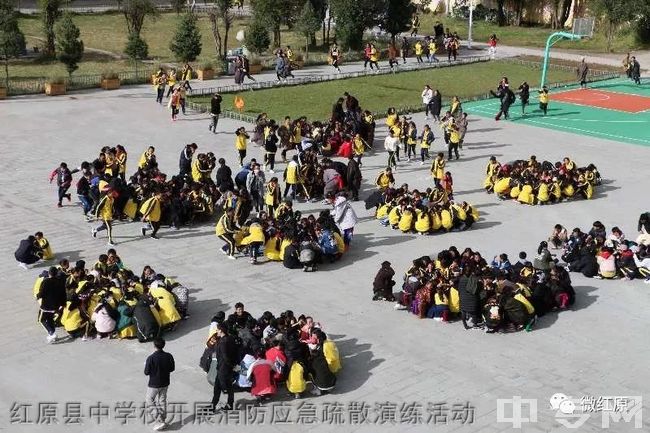 红原县中学校开展消防应急疏散演练活动
