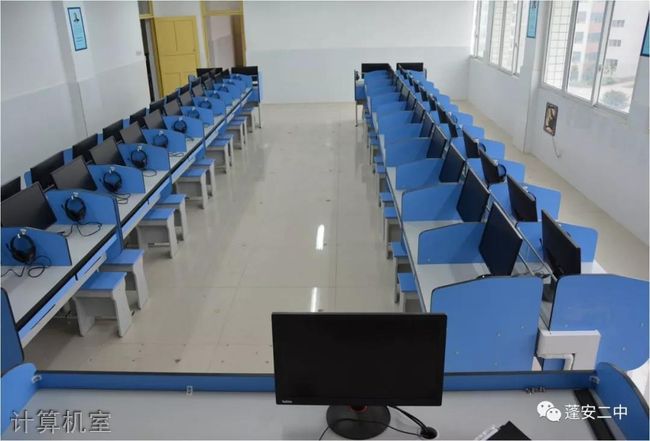 四川省蓬安县第二中学计算机室