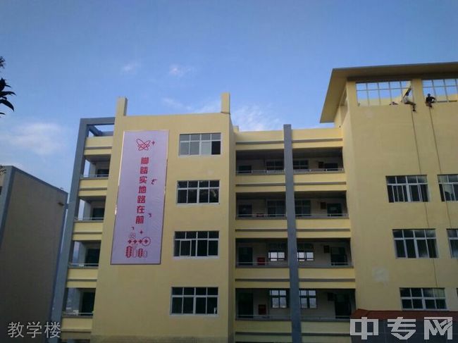 泸沽中学38刀原因图片
