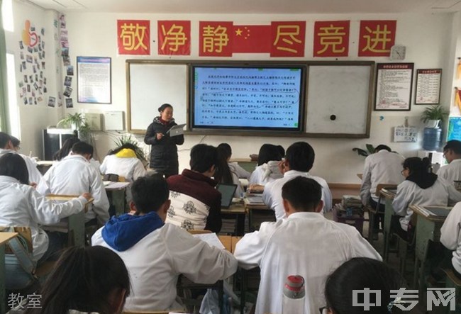 会理县民族（实验）中学教室