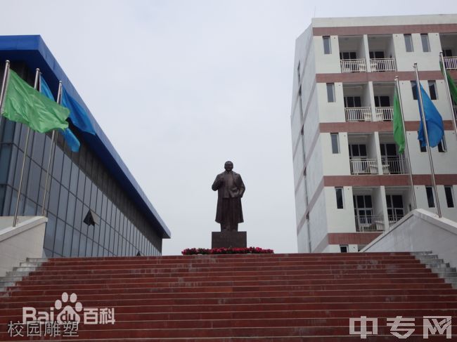 北京景山学校四川广安实验学校校园雕塑