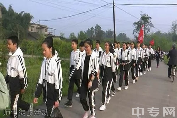 宜宾江安县底蓬中学师生徒步活动