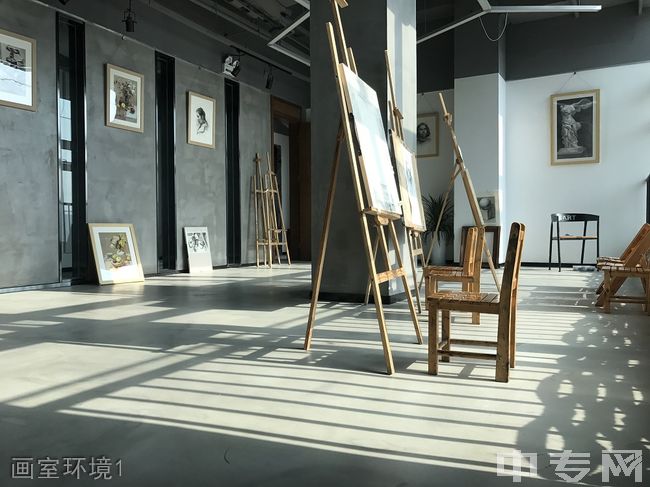 成都华西艺术学校画室环境1