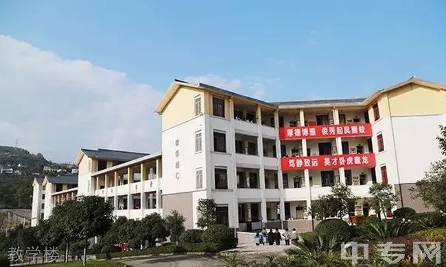 南江中学教学楼