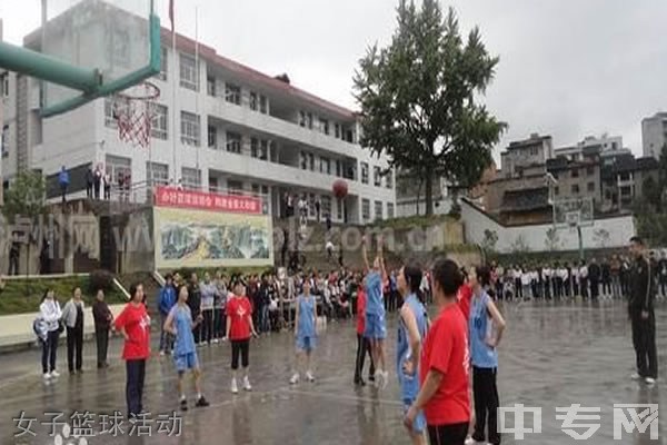 皇华中学女子篮球活动