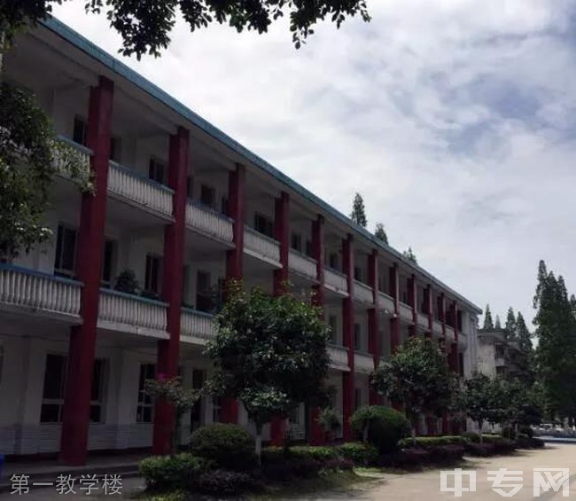 眉山市东坡区永寿高级中学校第一教学楼