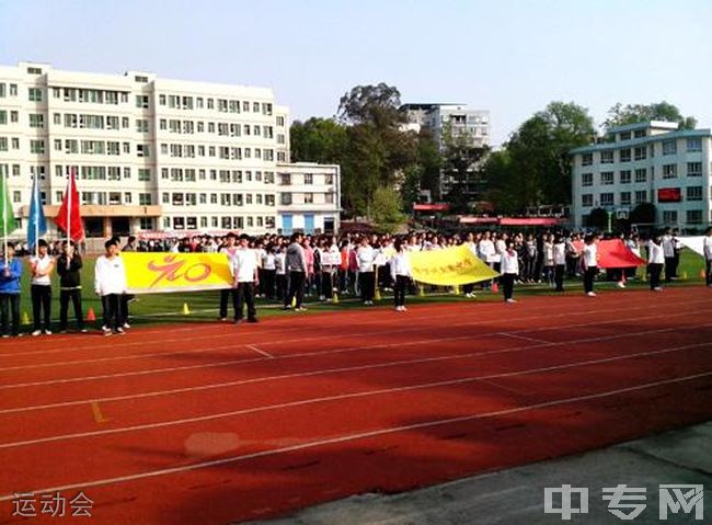 万州龙驹中学运动会