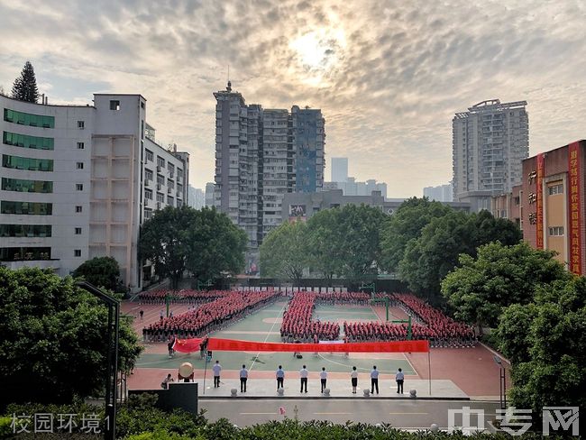 重庆育才成功学校校园环境1