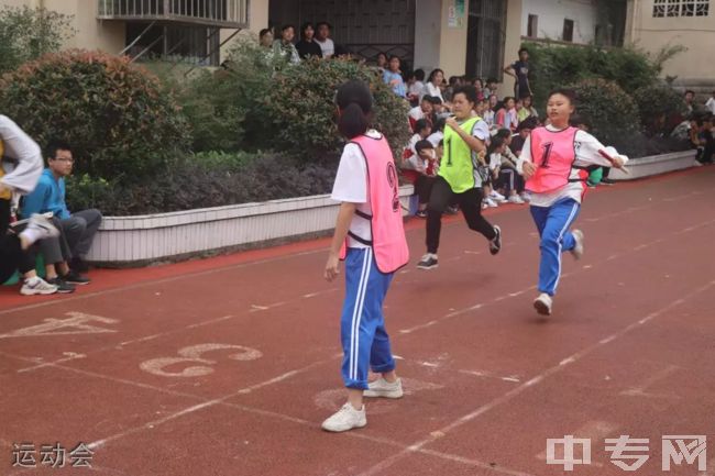 綦江永新中学运动会