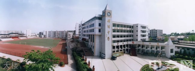 四川省仁寿县铧强中学大楼