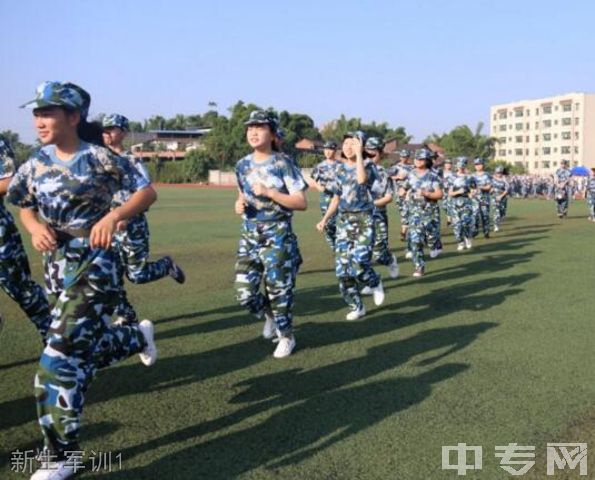 重庆市大足第一中学校新生军训1