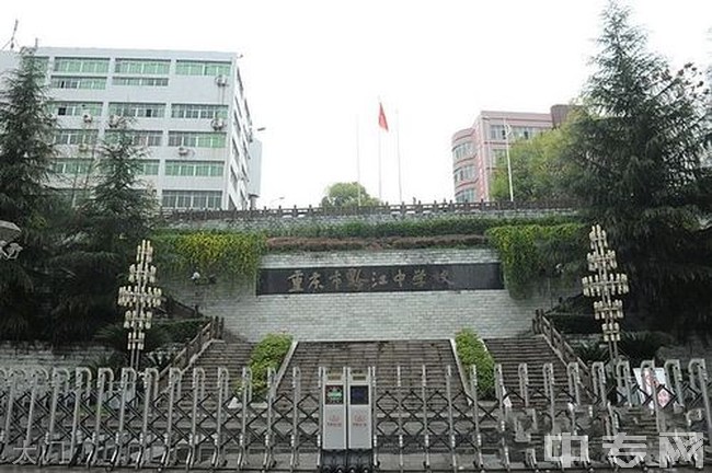 重庆市黔江中学校图片