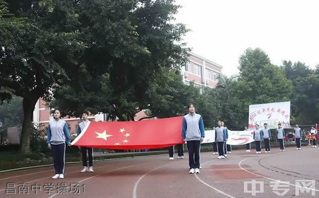 重庆市永川昌南中学校图片