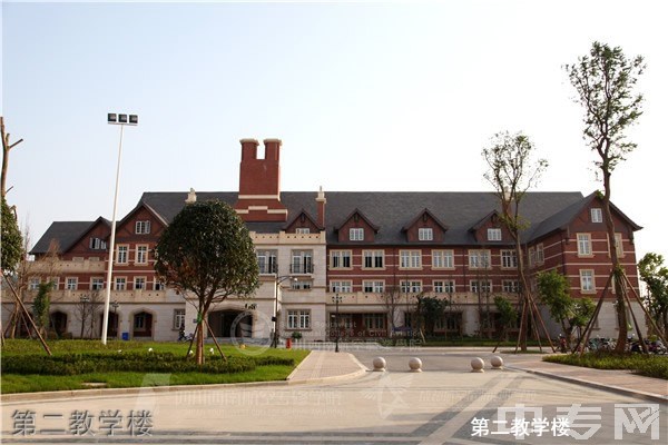 四川西南航空职业学院第二教学楼