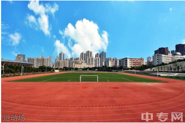 重庆市长寿中学校运动场
