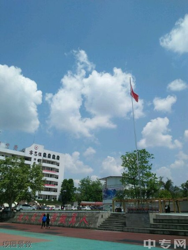 重庆市合川云门中学校园图片,环境怎么样?