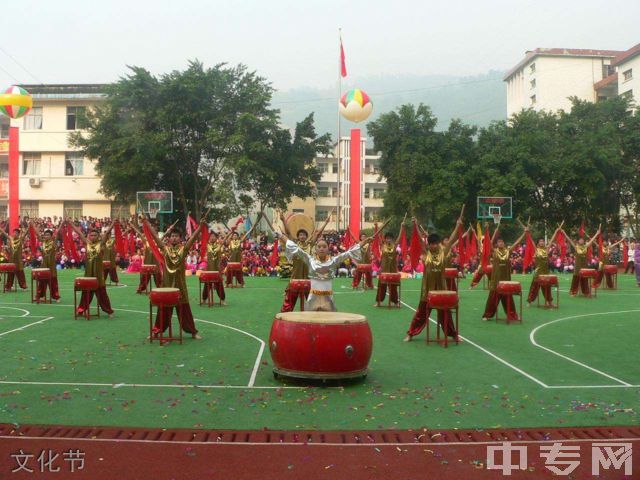 重庆武隆中学文化节