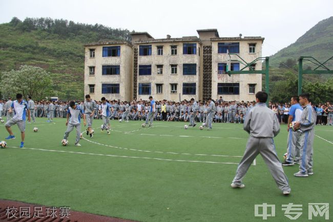 武隆鸭江中学校园足球赛