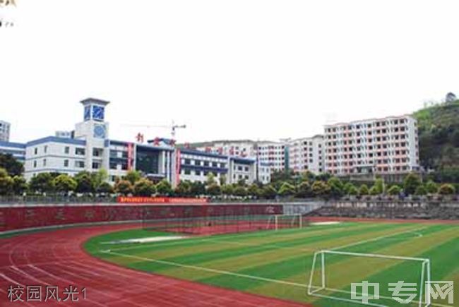 重庆市丰都中学校校园风光1