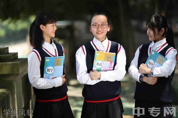 重庆二十九中学生风貌