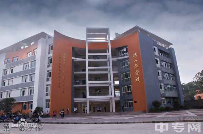 垫江县第一中学图片