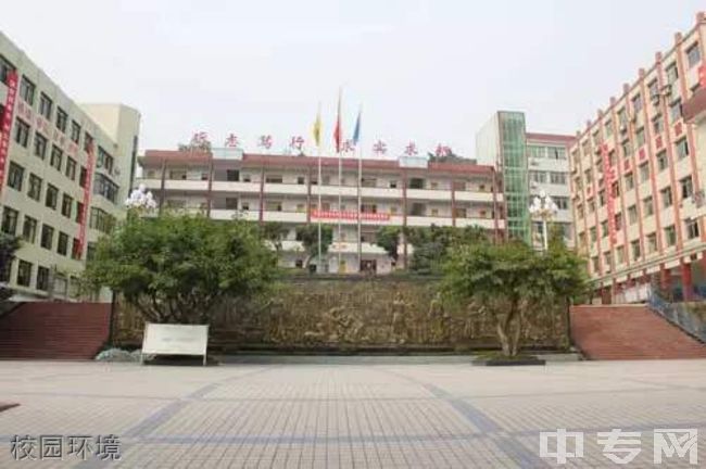 垫江第三中学校园环境