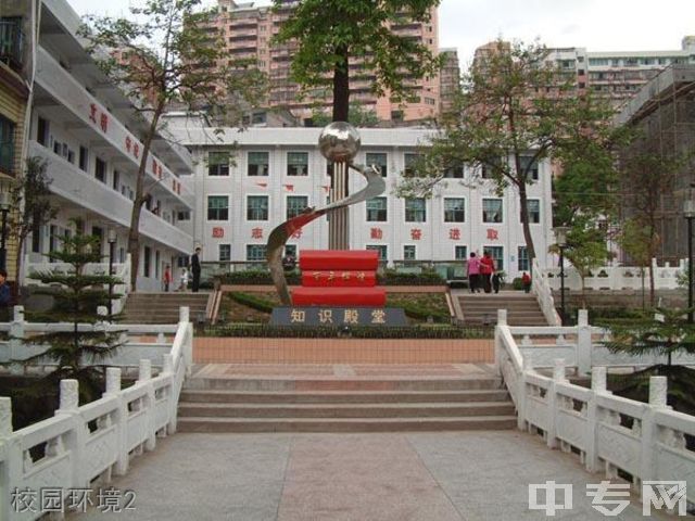 重庆市忠县忠州中学校园环境2