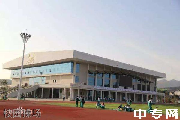 安顺开发区高级中学校园操场