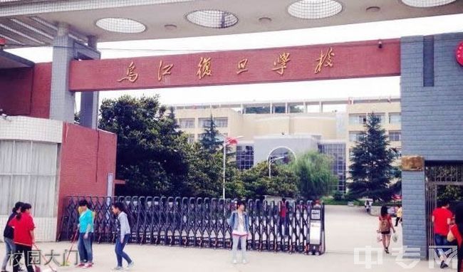 乌江复旦学校校园图片,环境怎么样?