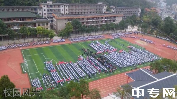 凯里学院附中校园风光