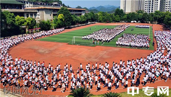 凯里学院附中校园风光1