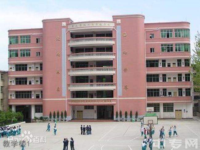 贵阳市乌当区新天学校教学楼1