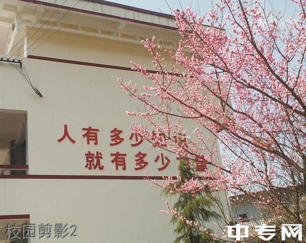 凯里赏郎中学校园剪影2