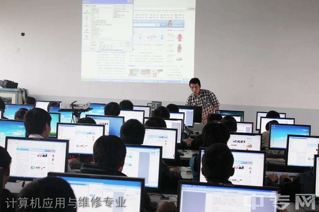 四川五月花学院计算机应用与维修专业