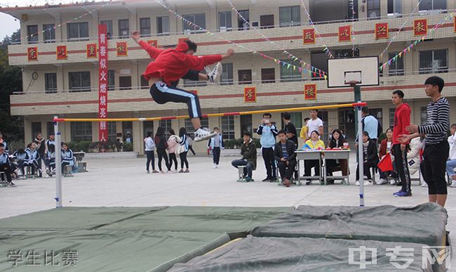 贵州都匀江南实验高中学生比赛