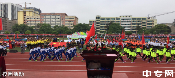 贵州天柱民族中学校园活动