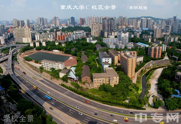 重庆大学城全景图图片