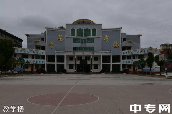 施秉县第一中学教学楼