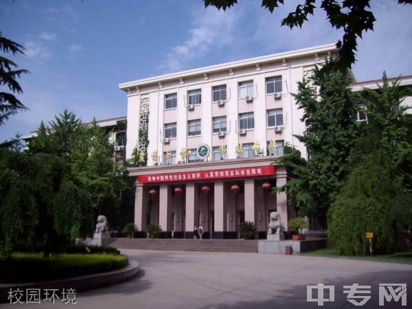 西安体育学院继续教育学院校园环境