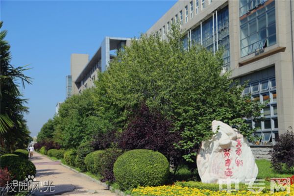 西安工业大学继续教育学院校园风光