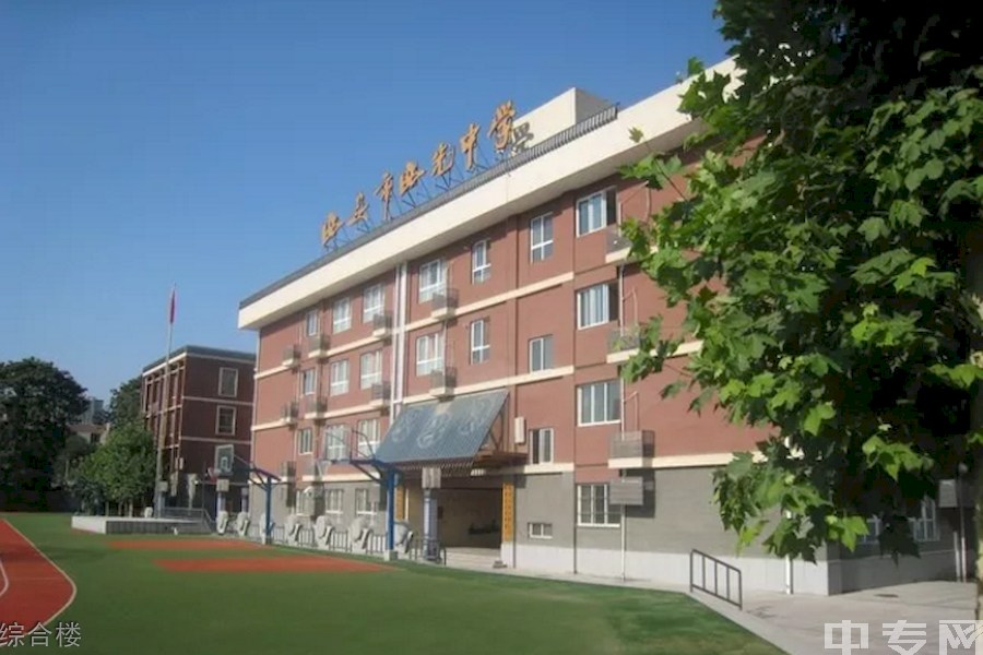 西安市西光中学综合楼