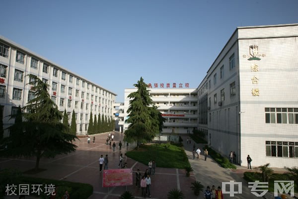 宝鸡市姜城中学校园环境