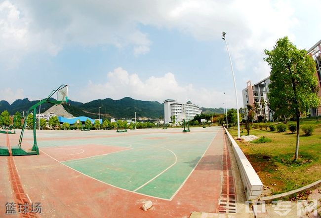 铜仁职业技术学院继续教育学院篮球场