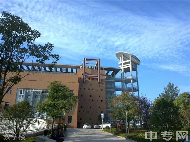 贵州工业职业技术学院继续教育学院教学楼