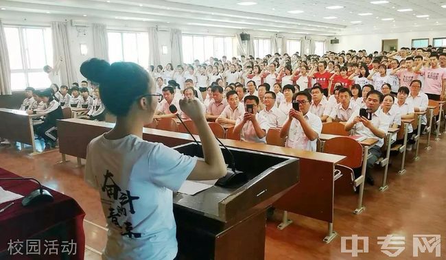 曹村中学校园活动