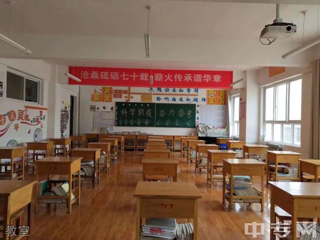 黄龙县中学教室